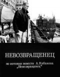 Постер сериала
